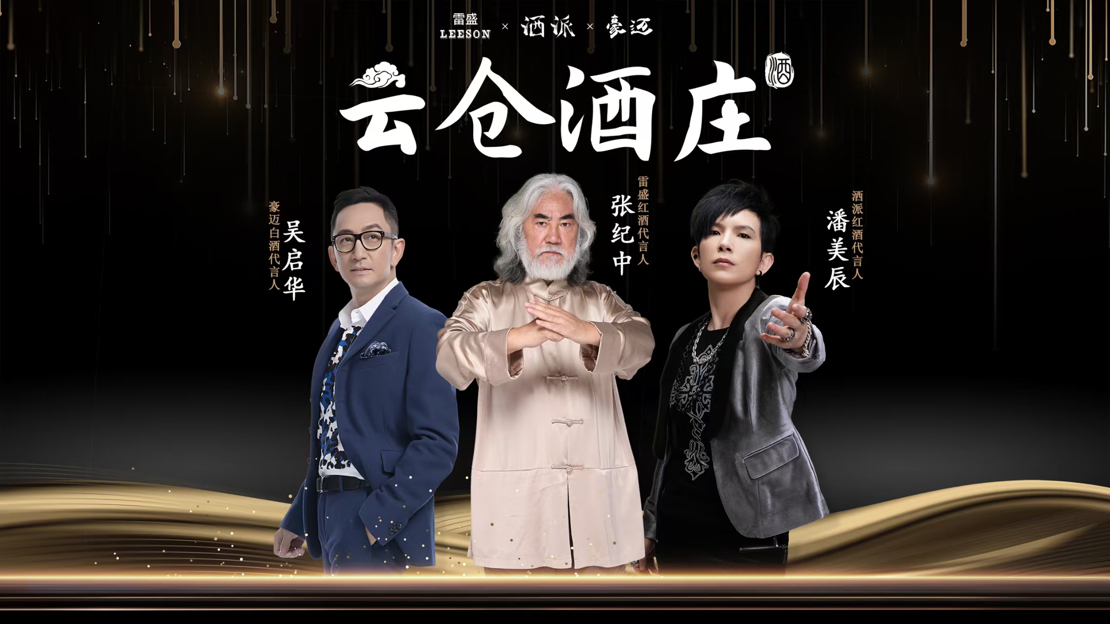 公司简介