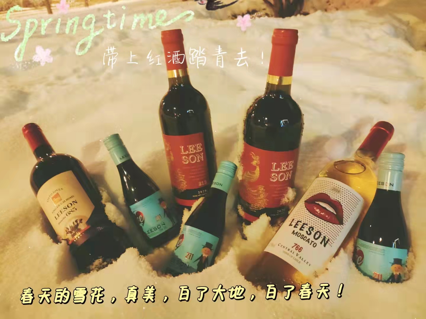 云仓酒庄理念：传统业务线上化，品牌酒类批发价