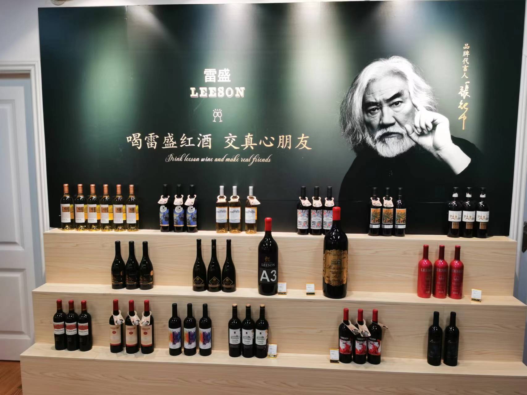 云仓酒庄愿景：成为酒类爱好者首选供应商