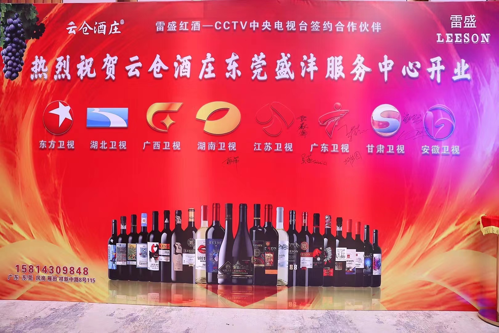 云仓酒庄的“不提倡”