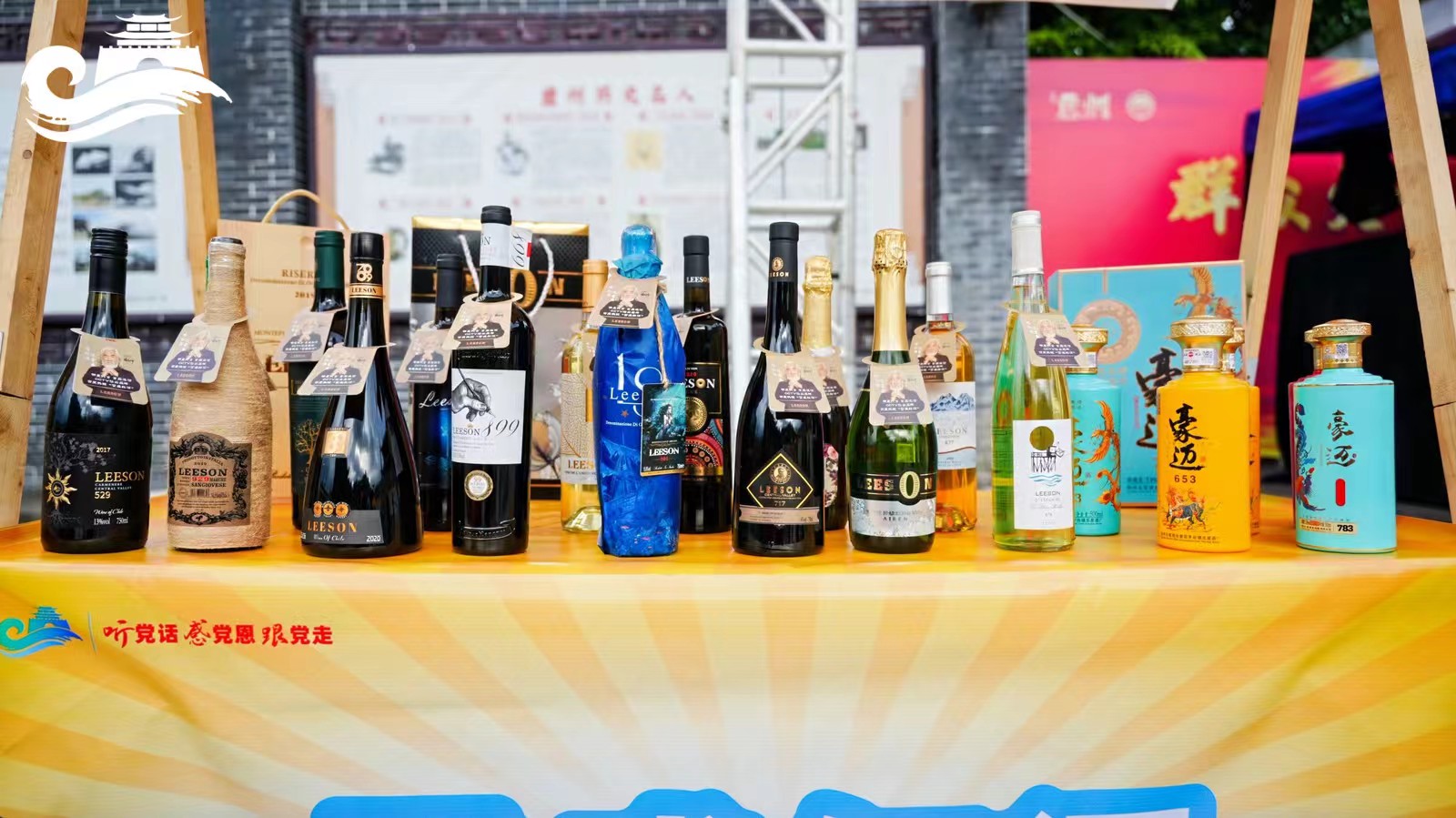云仓酒庄新零售项目获评2023年度创业好项目并荣任理事会理事单位