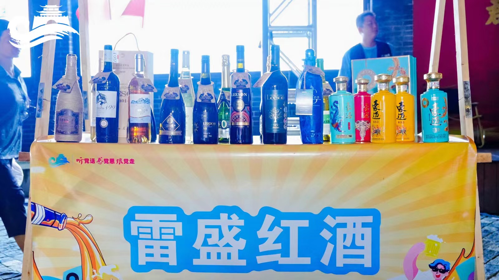 云仓酒庄:洒派红酒的革新之路